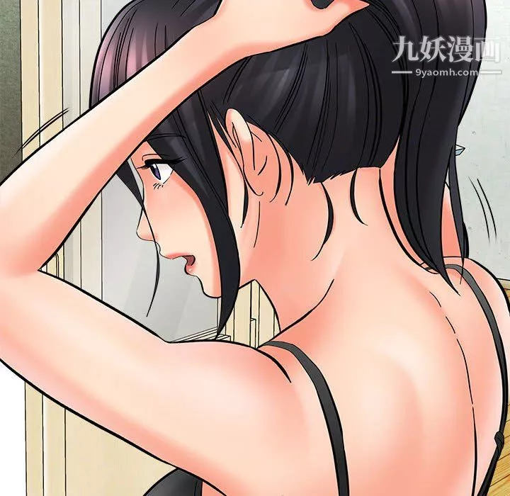 想做你的助手-第9话 - 图片 177