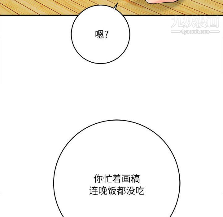 想做你的助手第9话