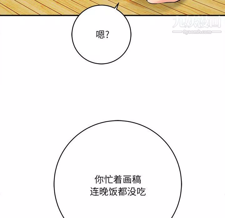 想做你的助手第9話