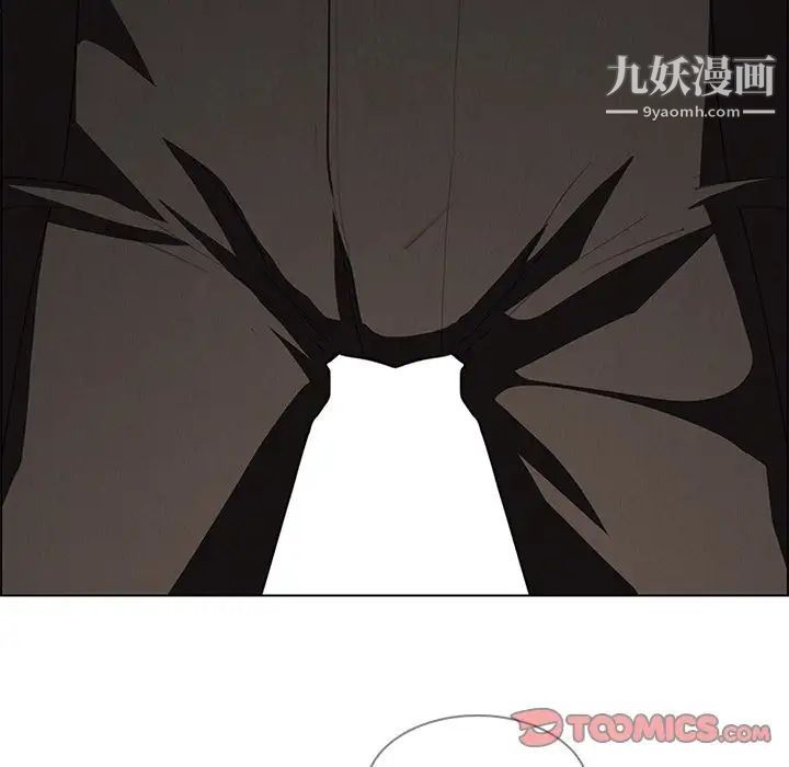 雨聲的誘惑第17話