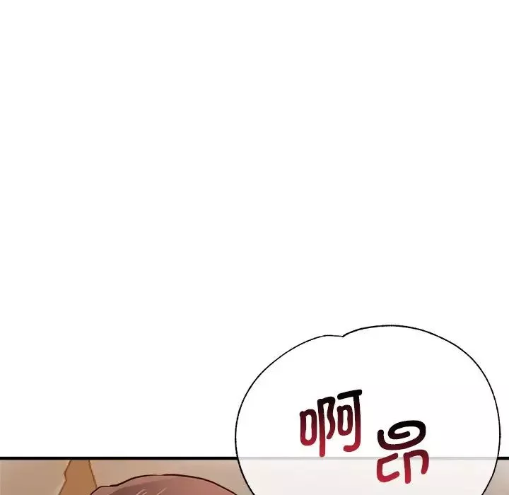 瑜珈初體驗第33話