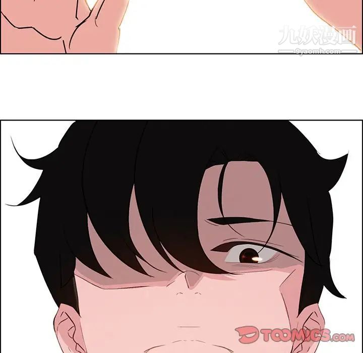 雨声的诱惑第17话