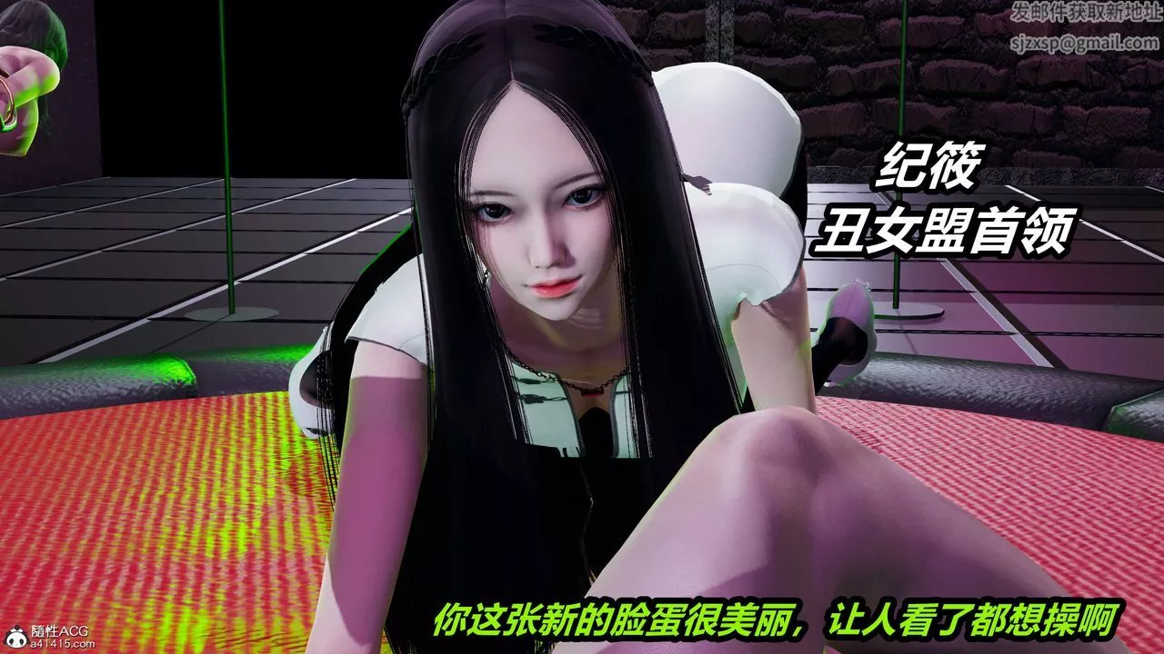 [3D]逆转第三季-第40话 - 图片 10
