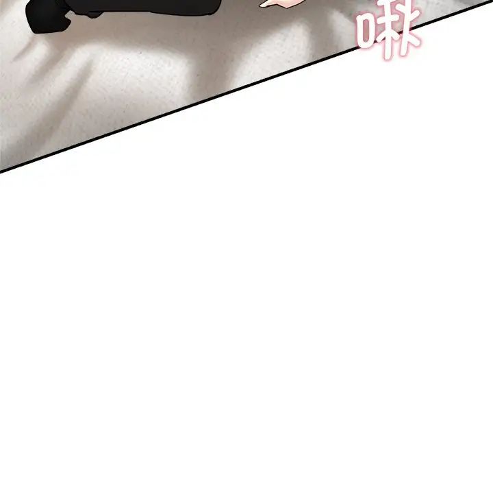 瑜珈初体验第33话