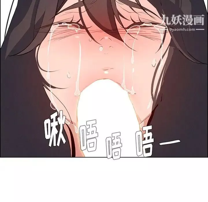 雨聲的誘惑第17話