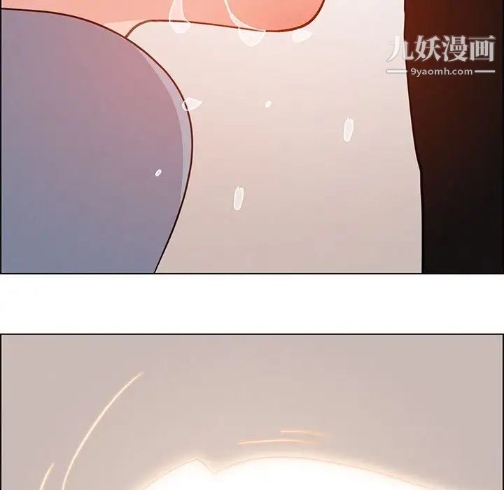 雨聲的誘惑第17話