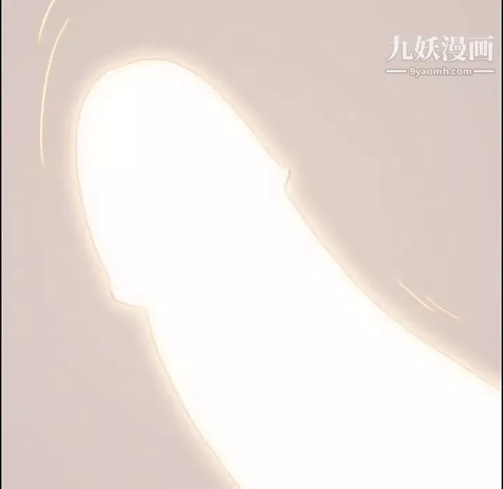 雨聲的誘惑第17話