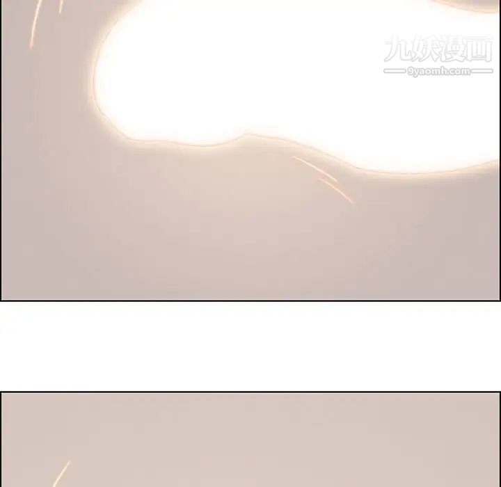 雨声的诱惑第17话