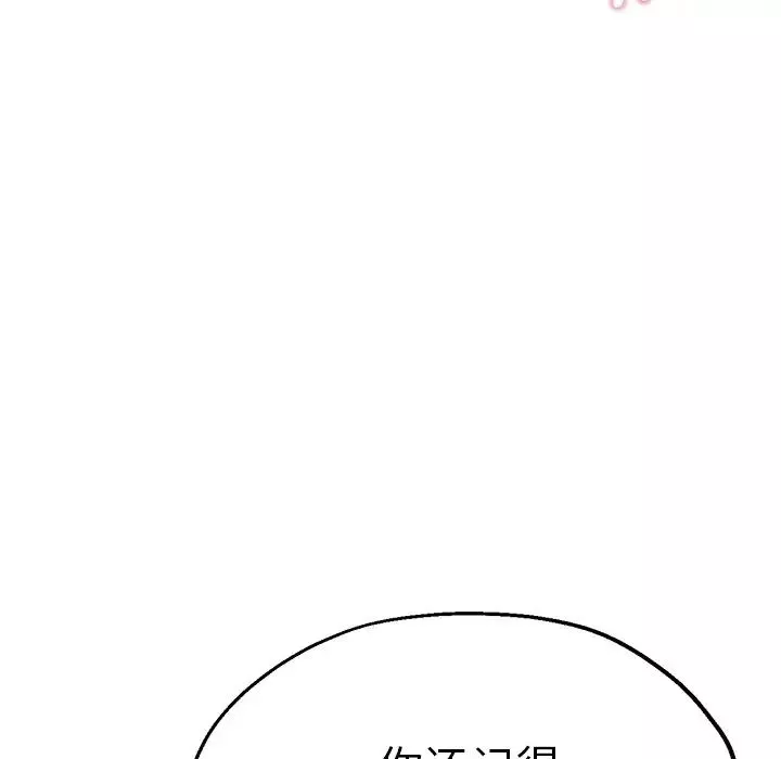 瑜珈初體驗第33話