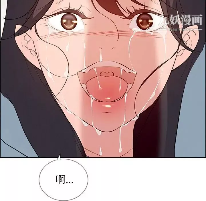 雨聲的誘惑第17話