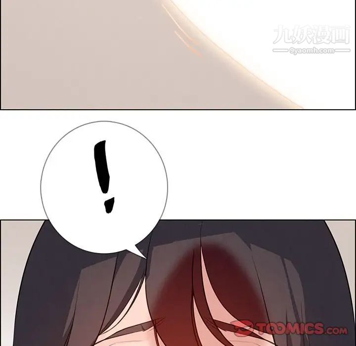 雨声的诱惑第17话