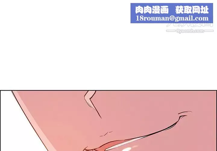 雨聲的誘惑第18話