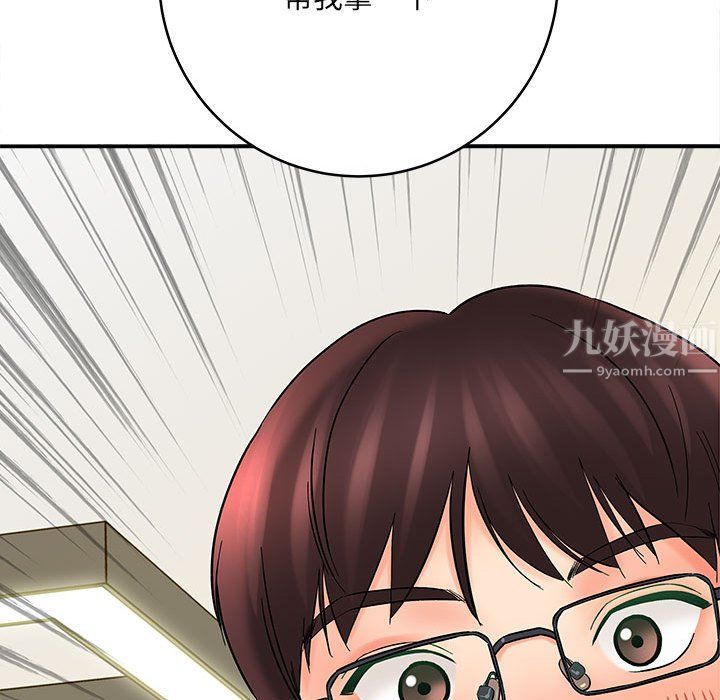 想做你的助手第10話