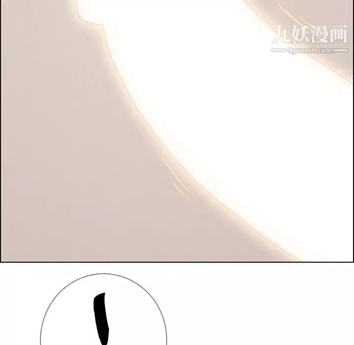 雨聲的誘惑第18話