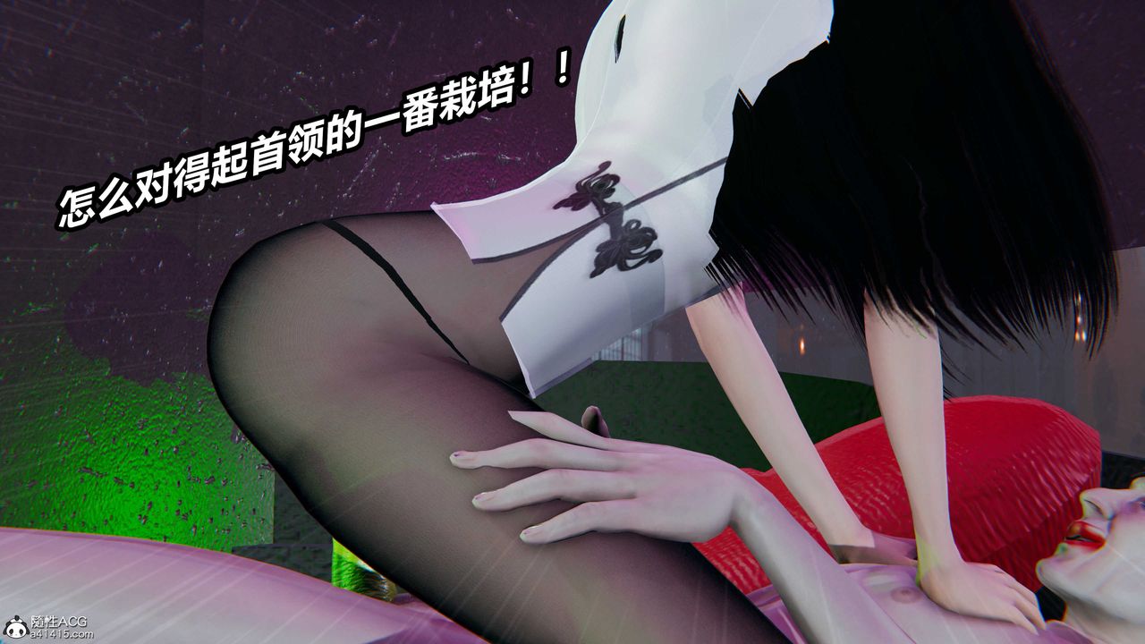 [3D]逆转第三季第40话