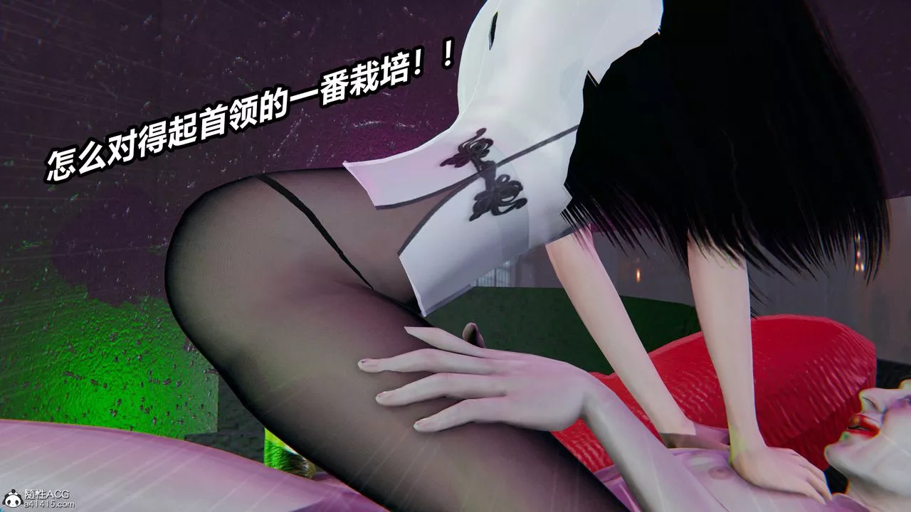 [3D]逆转第三季-第40话 - 图片 30