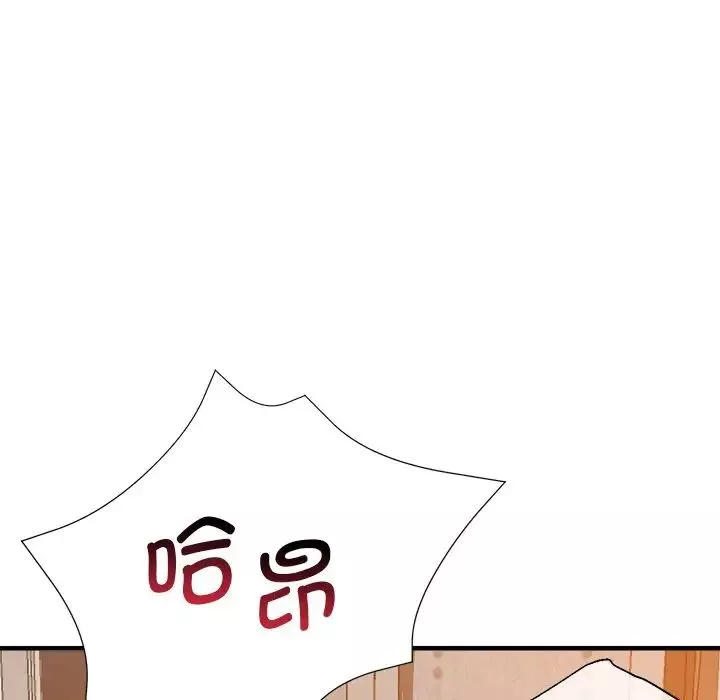 瑜珈初體驗第33話