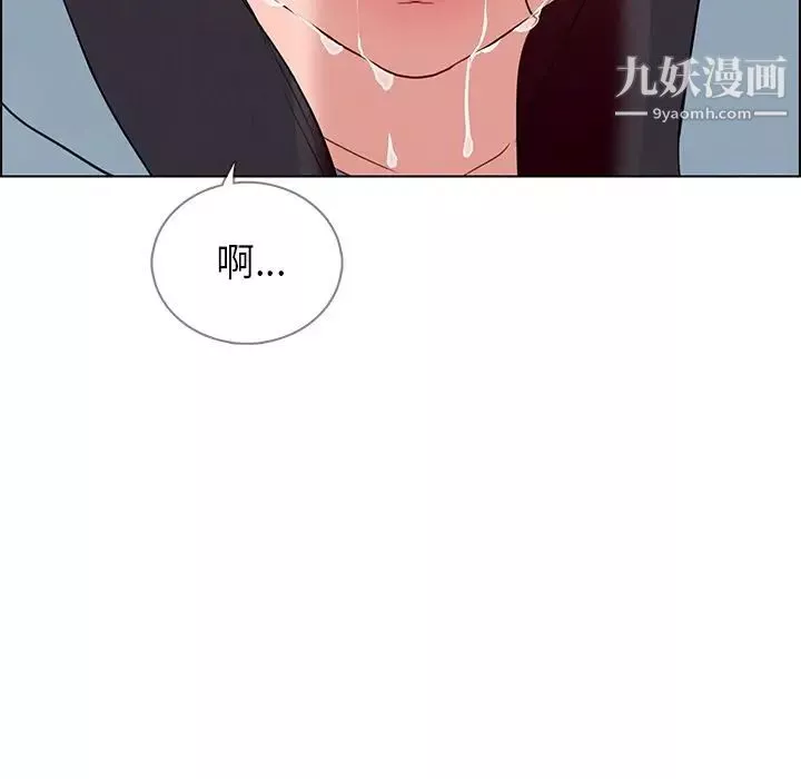 雨声的诱惑-第18话 - 图片 10