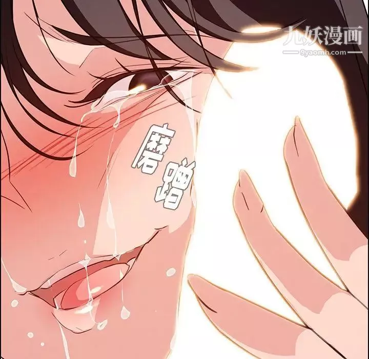 雨声的诱惑-第18话 - 图片 13