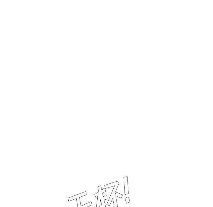 想做你的助手第10話