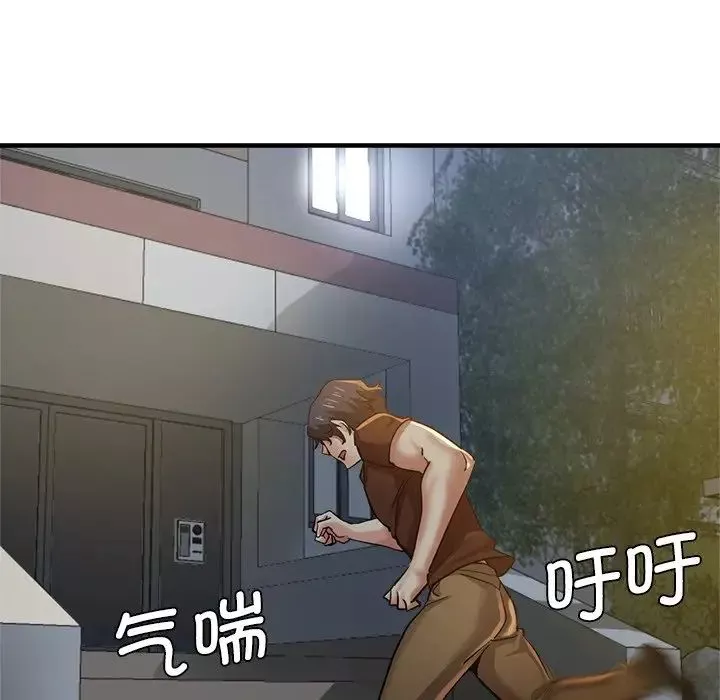 瑜珈初体验-第33话 - 图片 132