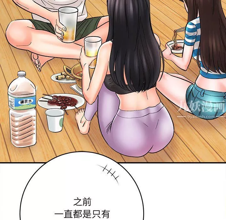 想做你的助手第10話