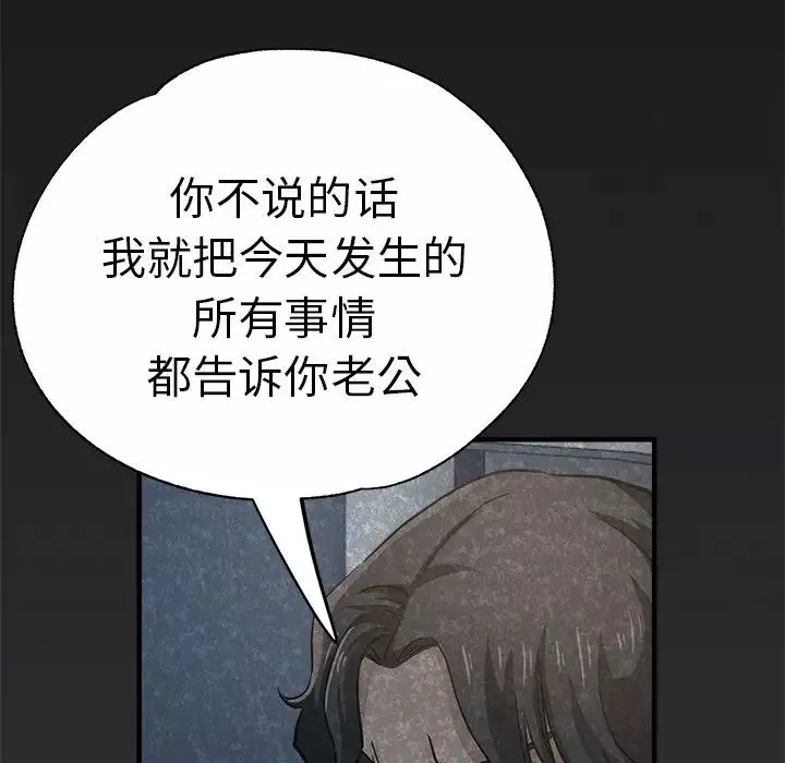 瑜珈初體驗第33話
