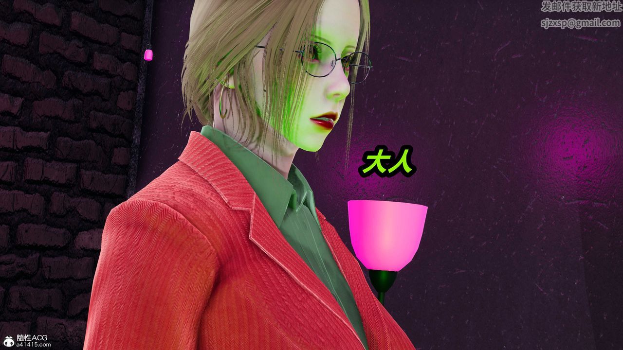 [3D]逆转第三季第40话