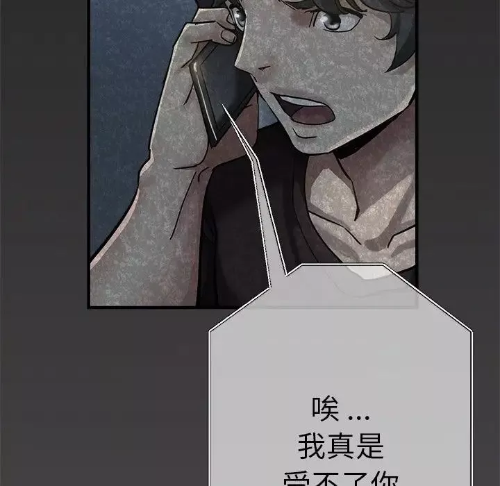瑜珈初體驗第33話