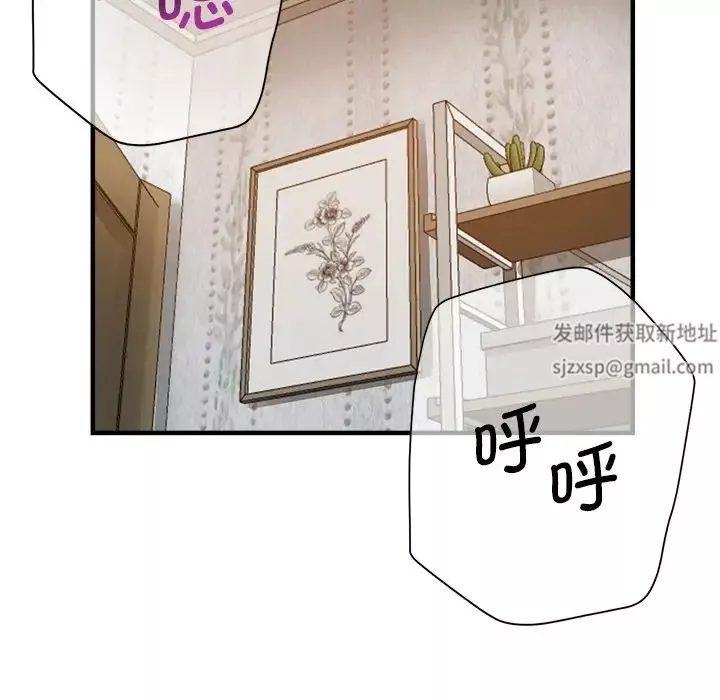 瑜珈初體驗第33話