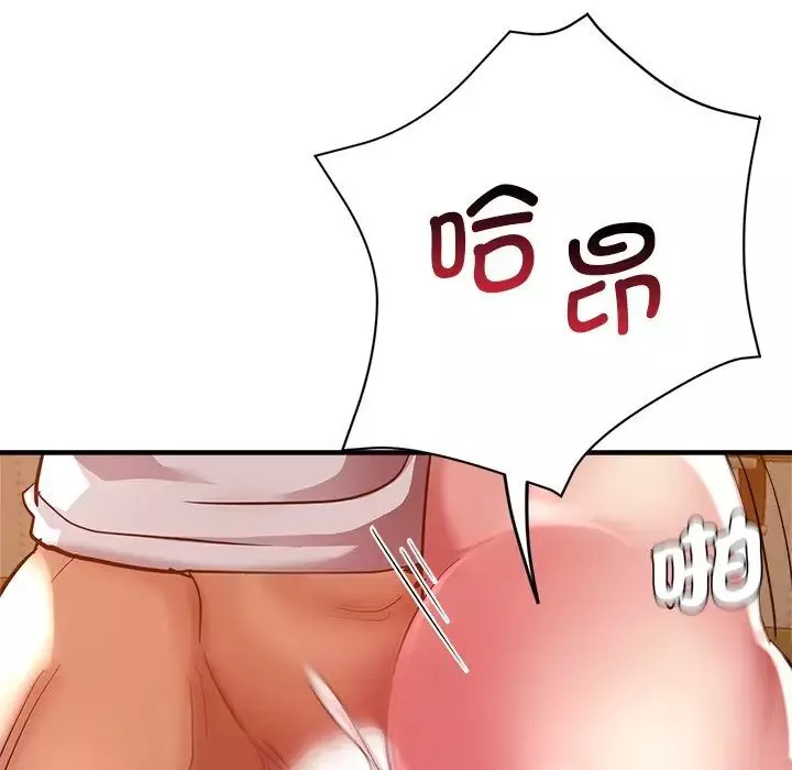瑜珈初体验-第33话 - 图片 144
