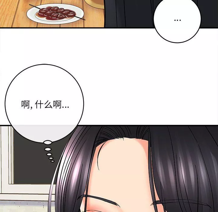 想做你的助手-第10话 - 图片 51