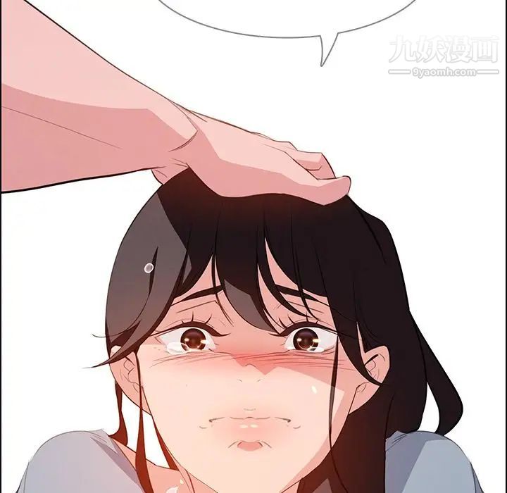 雨声的诱惑第18话