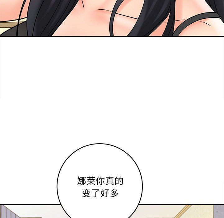 想做你的助手第10話