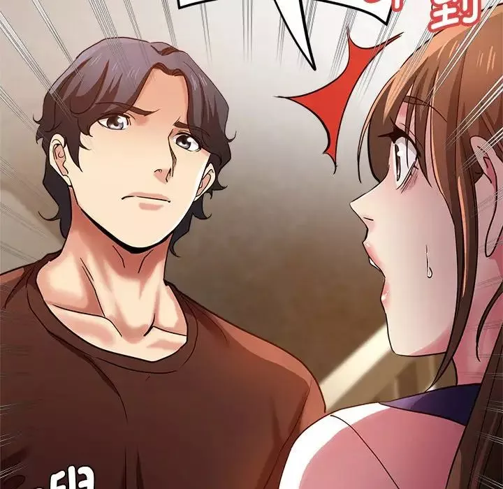 瑜珈初體驗第33話