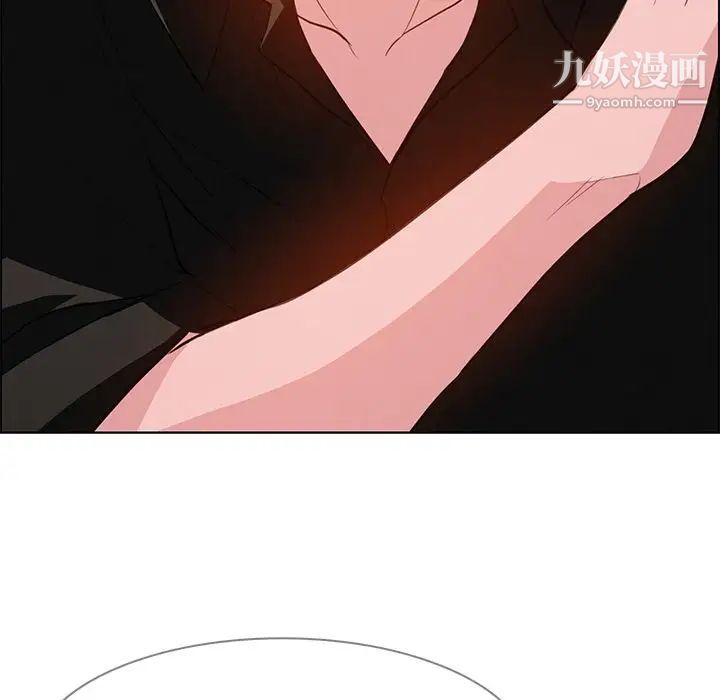 雨声的诱惑第18话