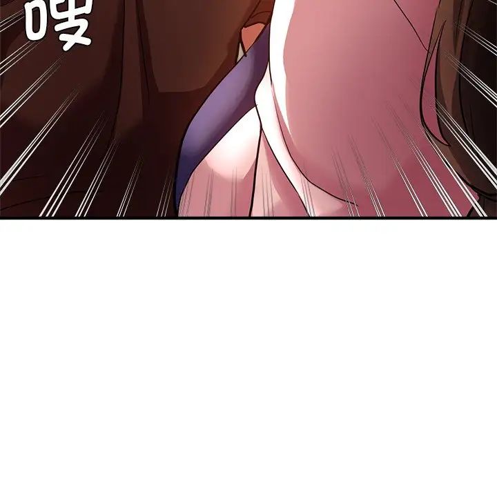 瑜珈初體驗第33話