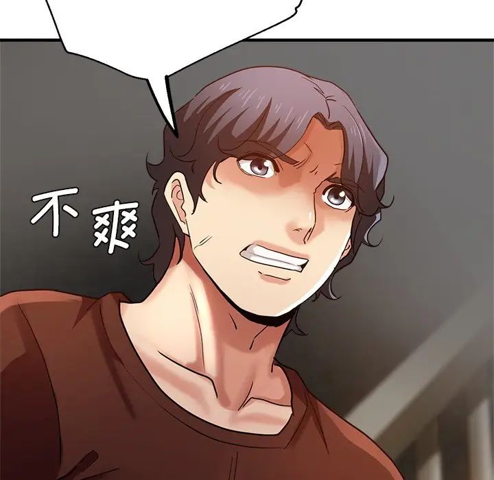 瑜珈初体验第33话