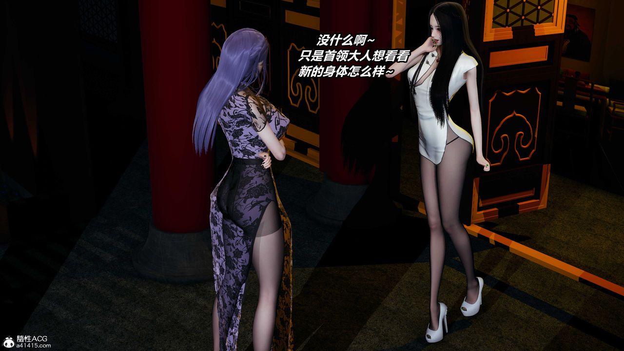 [3D]逆转第三季第40话