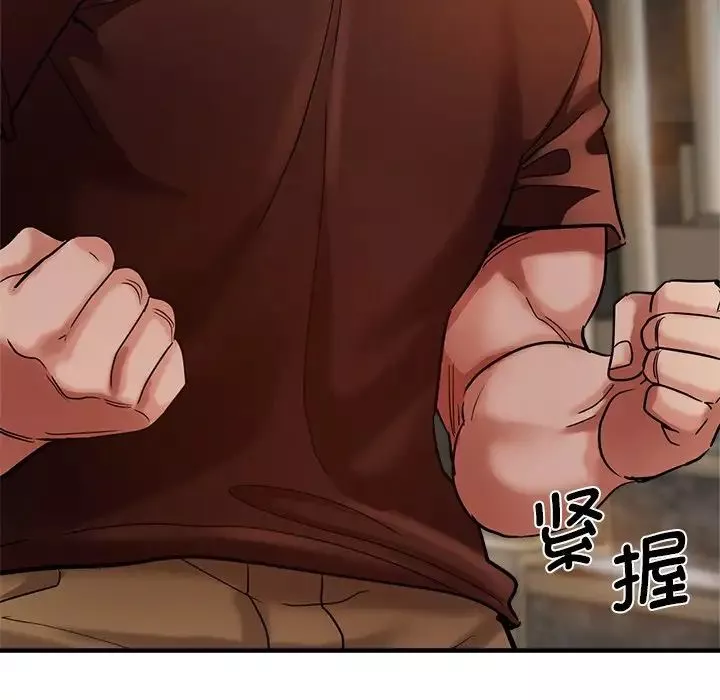 瑜珈初體驗第33話