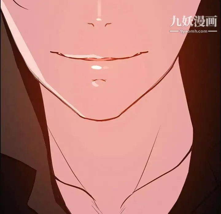 雨聲的誘惑第18話