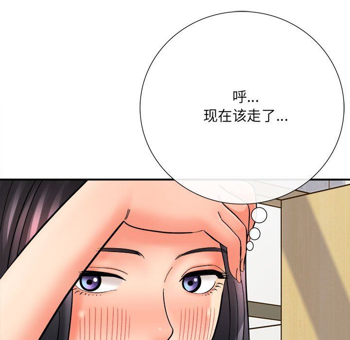 想做你的助手第10话