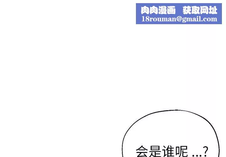瑜珈初體驗第34話