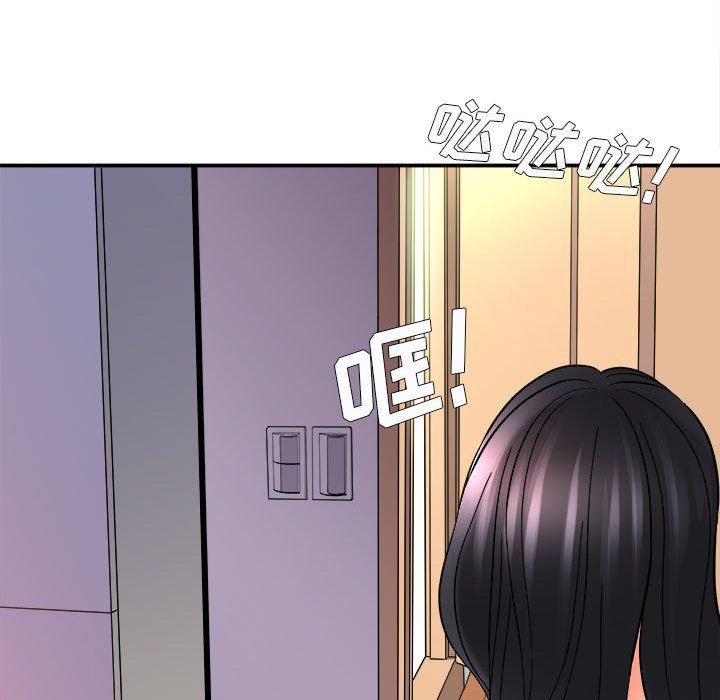 想做你的助手第10話