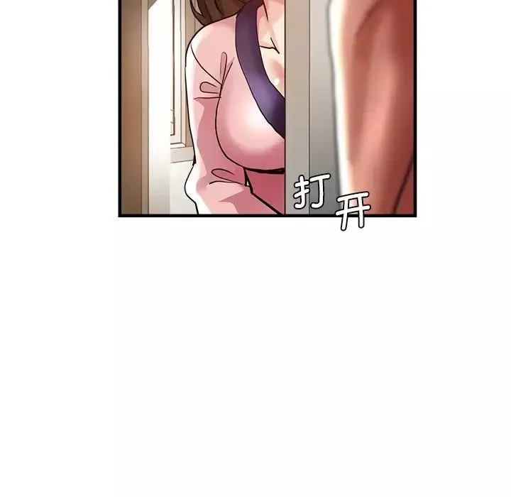 瑜珈初体验-第34话 - 图片 6