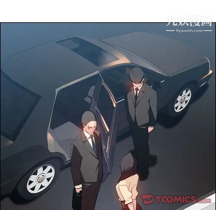 雨声的诱惑第18话