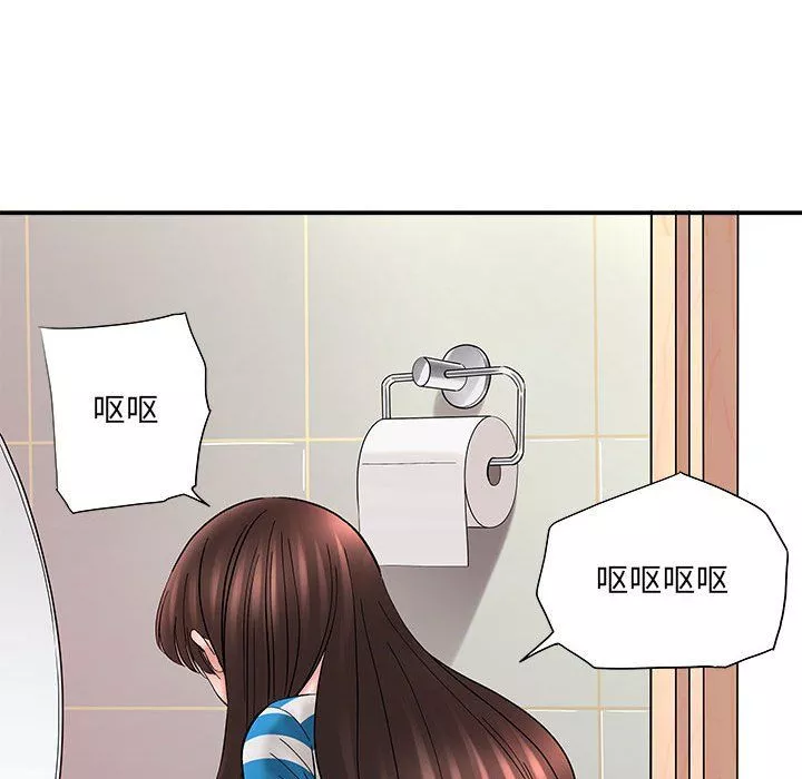 想做你的助手第10話