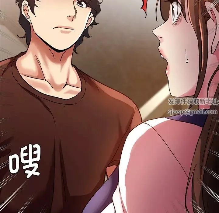 瑜珈初體驗第34話