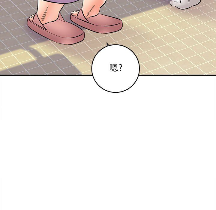 想做你的助手第10话