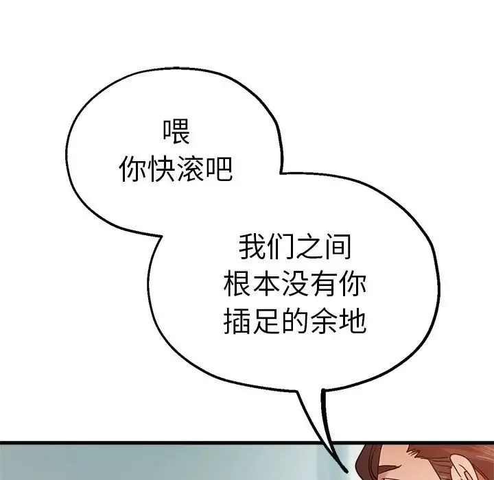 瑜珈初體驗第34話